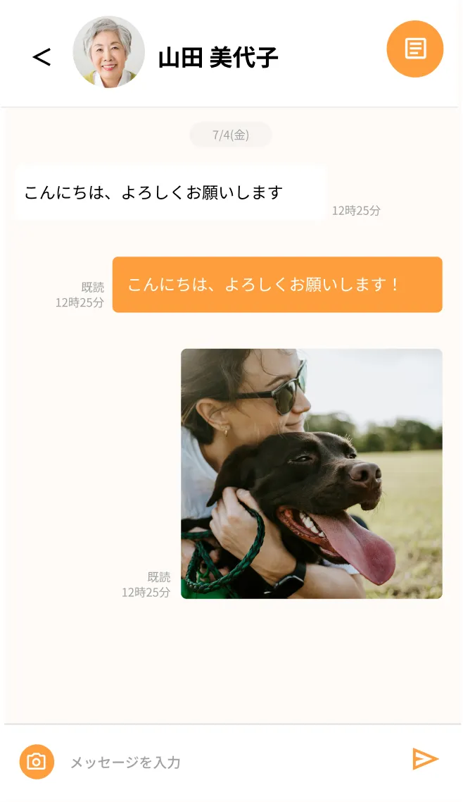 マッチング成立後のトーク開始画面